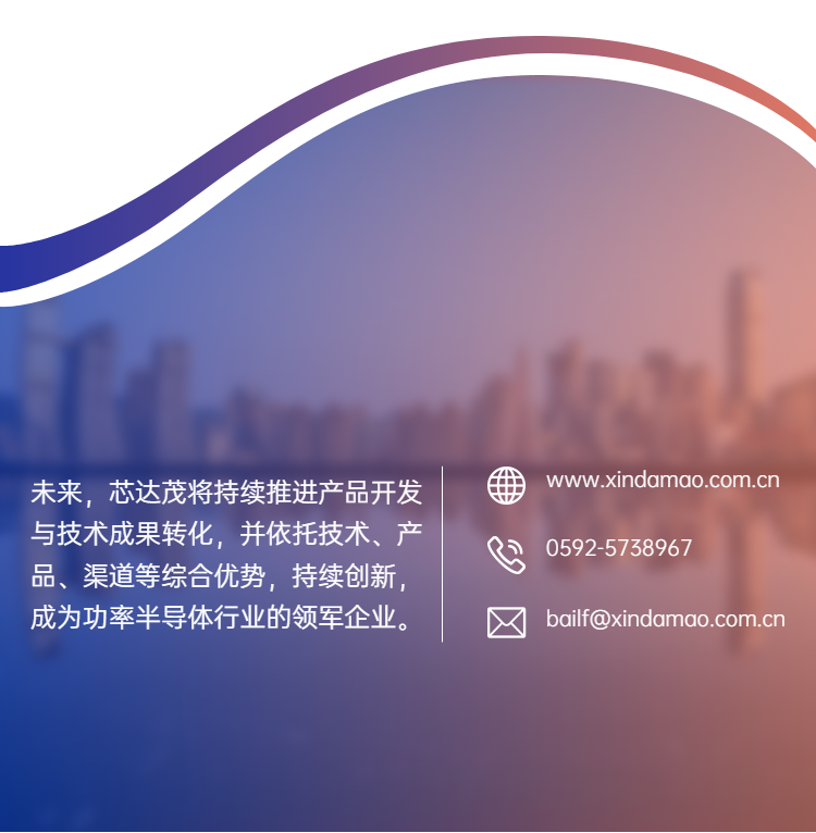H5長(zhǎng)頁商務(wù)科技企業(yè)介紹宣傳官網(wǎng)-7.png