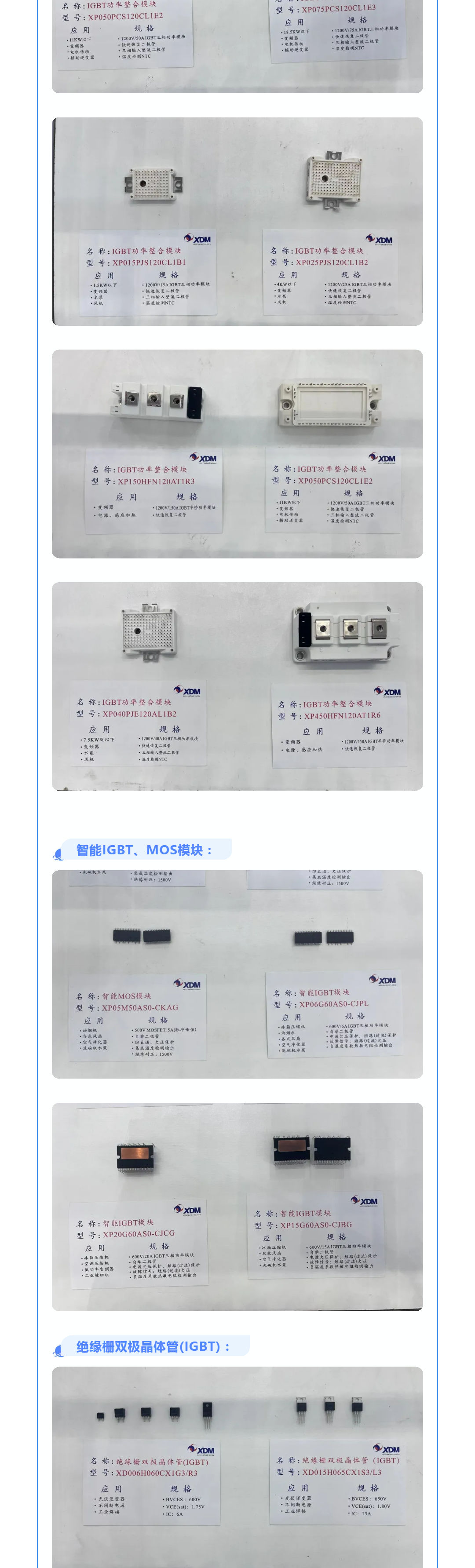 「喜報(bào)」關(guān)鍵技術(shù)突圍！芯達(dá)茂亮相CITE2025，產(chǎn)品斬獲創(chuàng)新獎(jiǎng)！_壹伴長(zhǎng)圖4.jpg